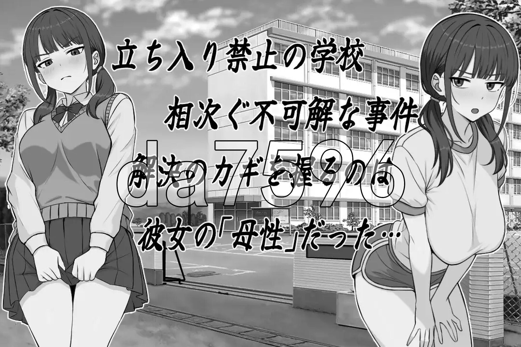 长井先生与乳神大人 長井さんと乳神様 AI汉化版+自带全回想 PC端 AI汉化完整版 预览图