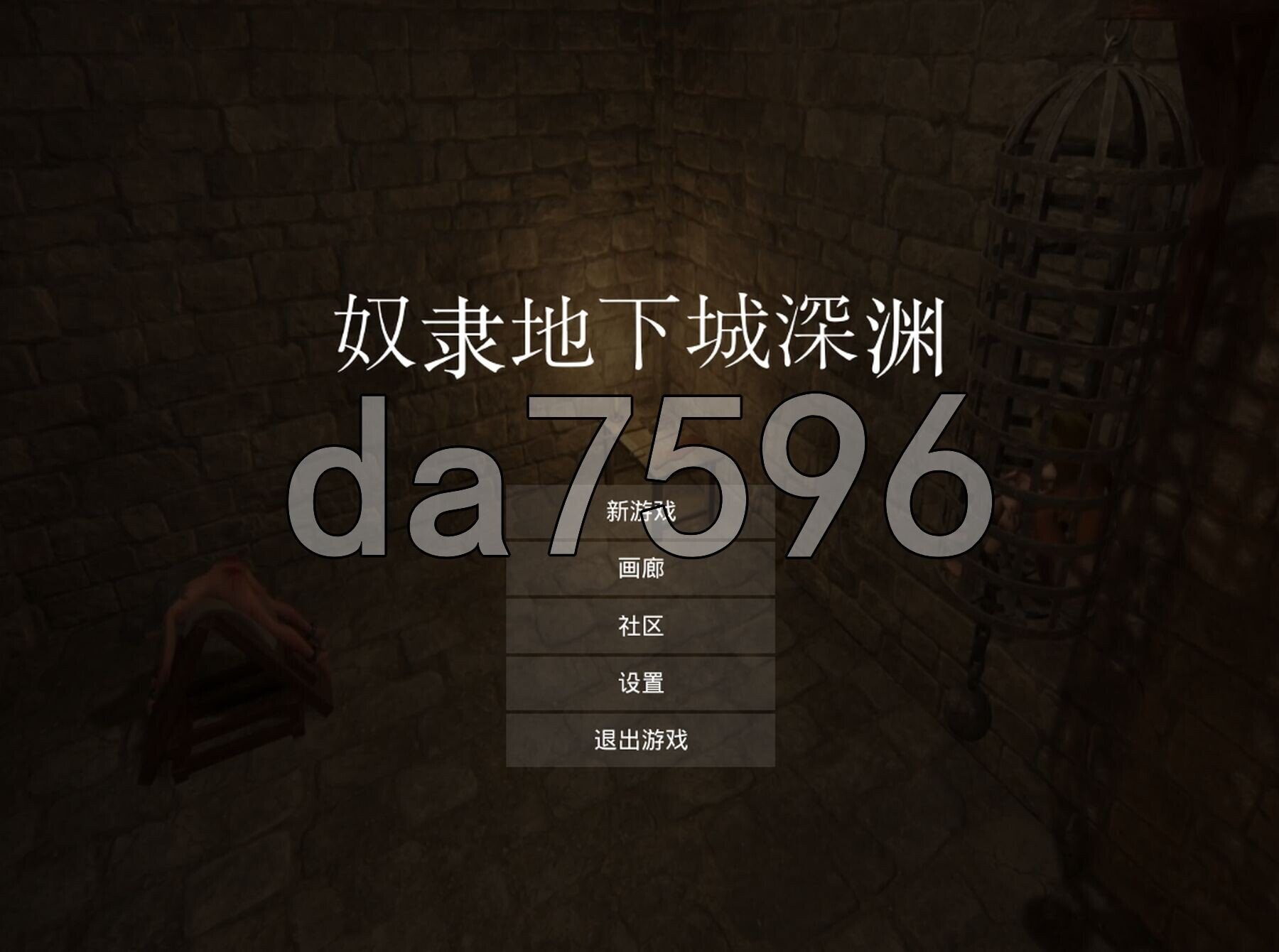 奴隶地下城深渊 奴○ダンジョンの深淵 v26.04.12 官中版+自带全回想 PC端 官中完整版 预览图