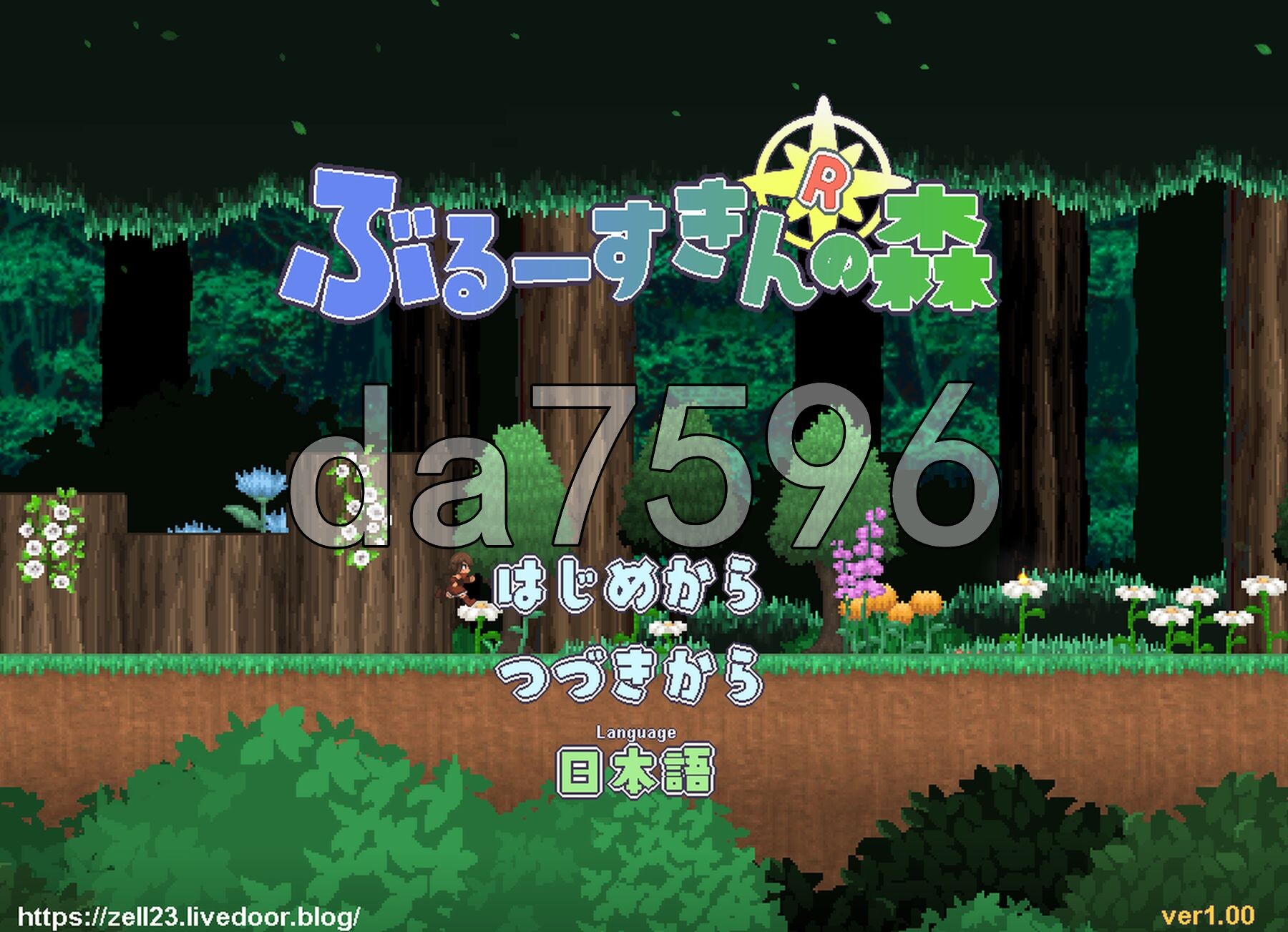 蓝色皮肤的森林 Forest of the Blue Skin v26.05.30 生肉版 PC端 日文原版 预览图