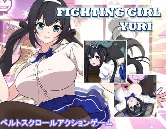格斗少女・尤里 ファイティングガール・ユリ PC端 官中版 预览图
