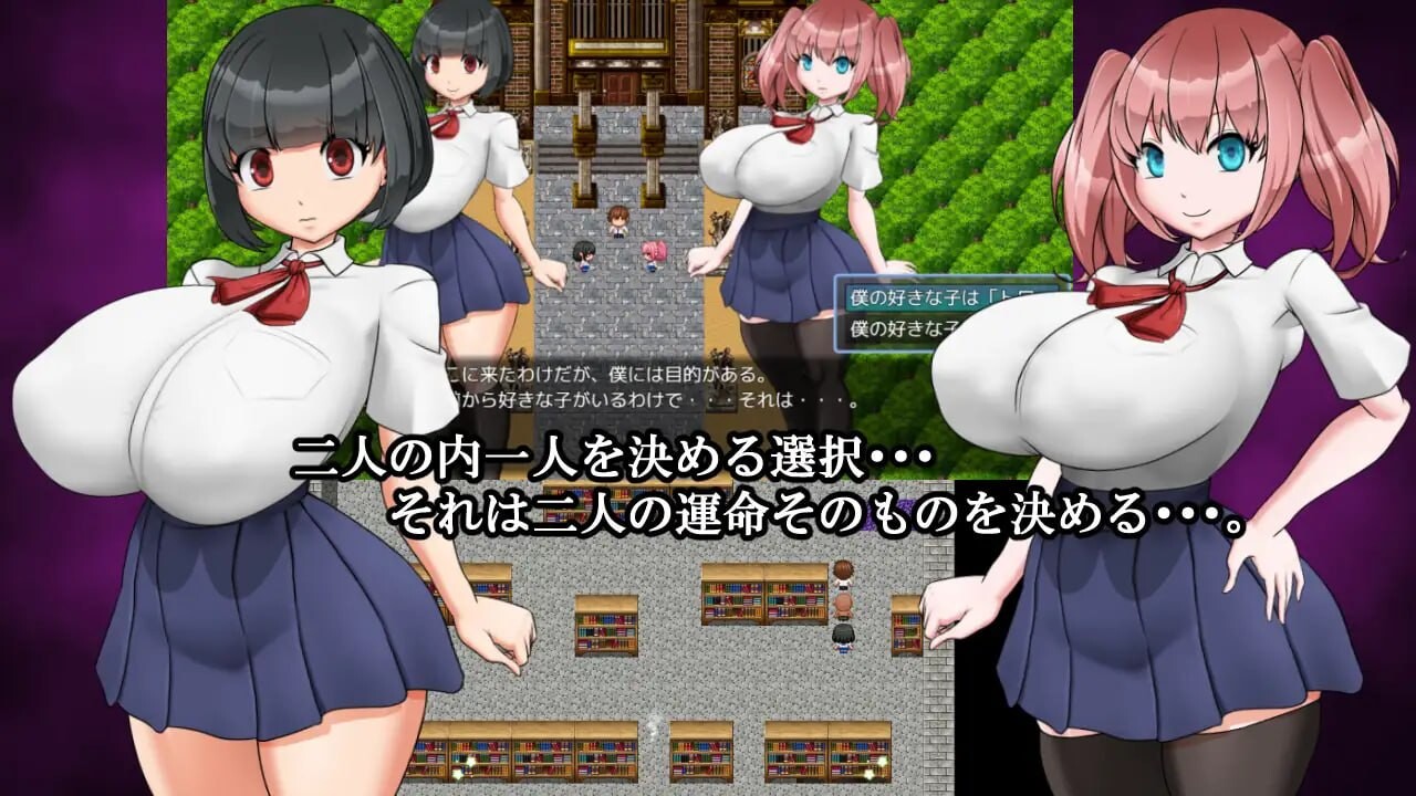梦魔之馆夢魔の館AI汉化 PC端 AI汉化版 预览图