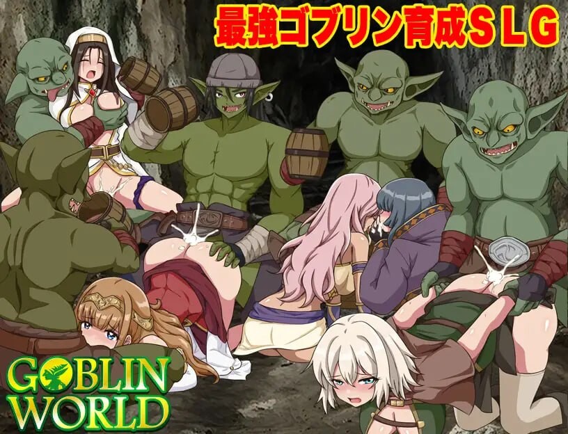 哥布林世界～哥布林育成开放世界SLG～ゴブリンワールド ～ゴブリン育成オープンワールドSLG～AI汉化 PC端 AI汉化版 预览图