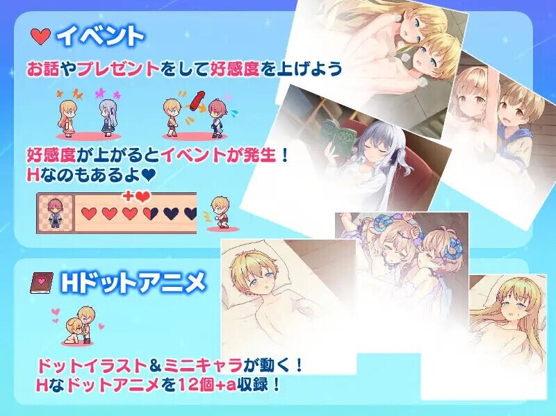 星飼いの詩 v26.05.01 PC端 AI汉化版 预览图