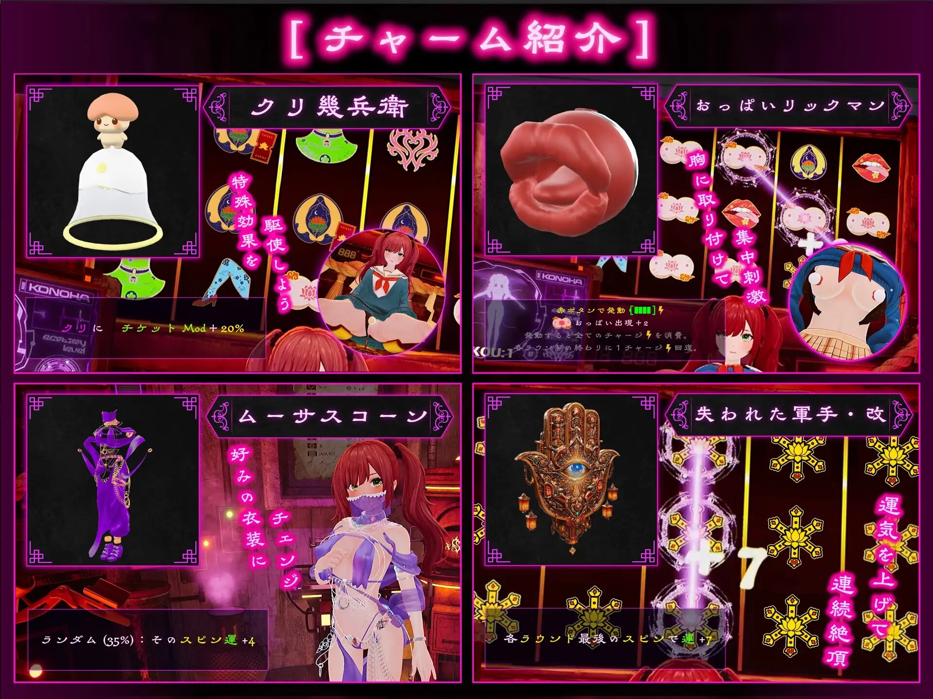 FORTUNE BRIDE - 絶頂開眼の儀式 - v1.12 生肉版 PC端 日文原版 预览图