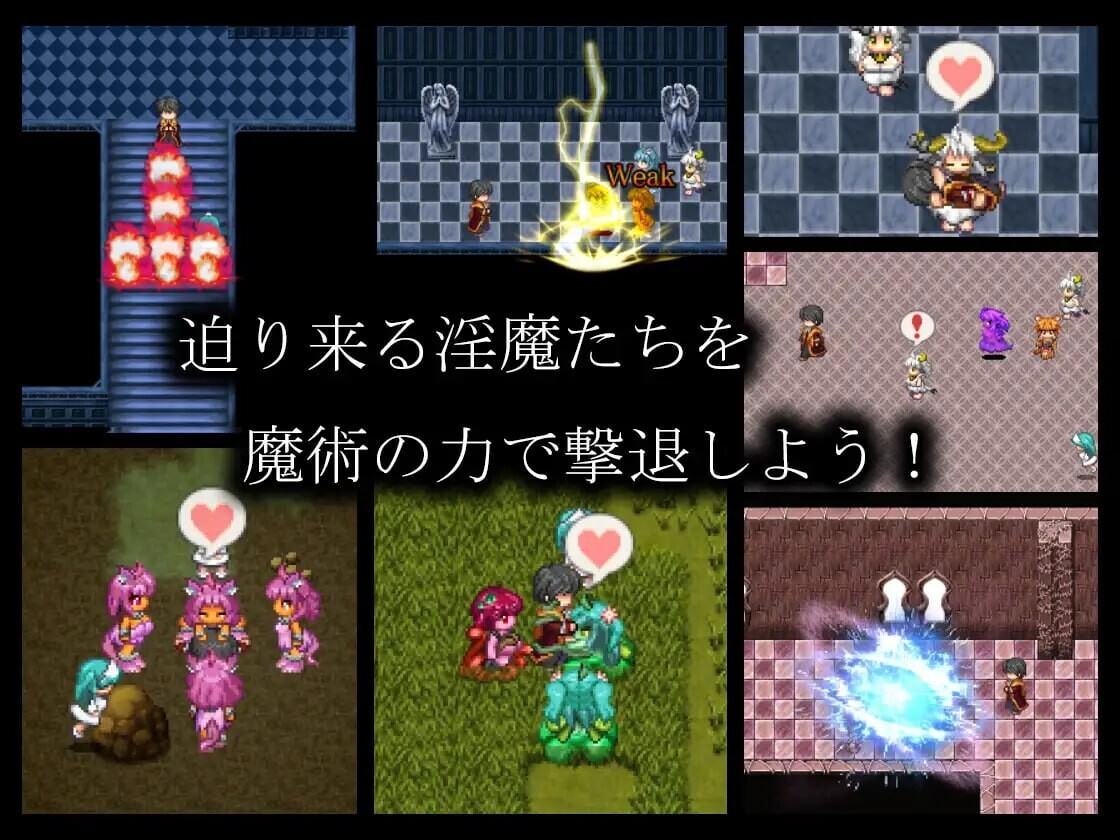 魅魔術戯-外伝- Ver1.03 PC端 AI汉化版 预览图