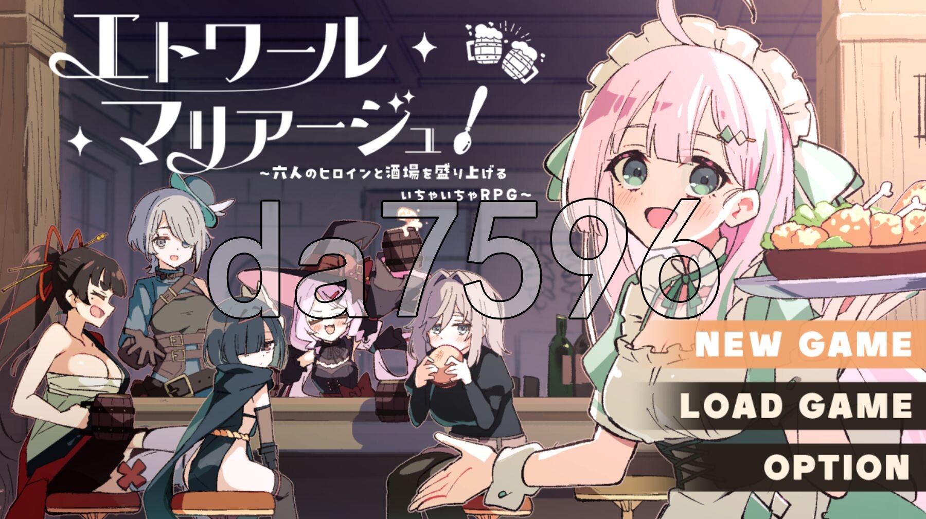 星辰联姻！～与六位女主角一起炒热酒馆的卿卿我我RPG～ エトワール・マリアージュ！～六人のヒロインと酒場を盛り上げるいちゃいちゃRPG～ Ver.1.02 PC端 AI汉化完整版 预览图