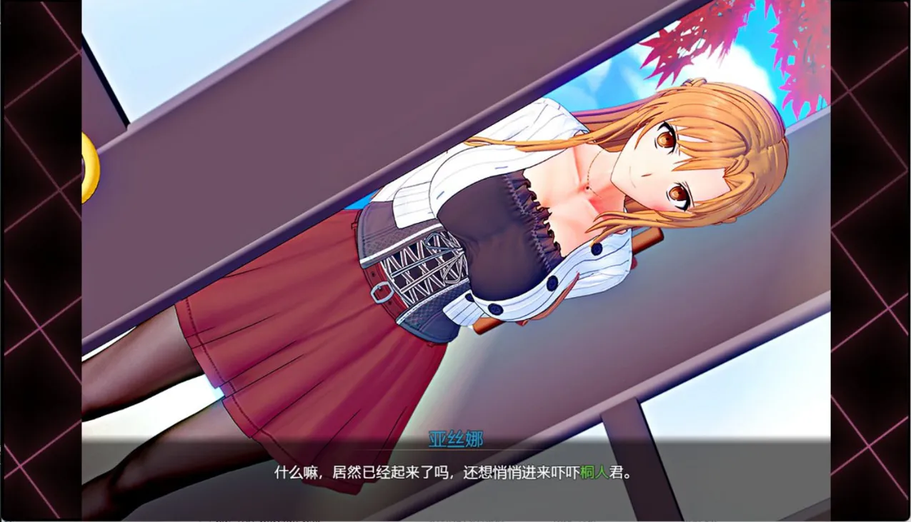 刀剑SAO~气息遮断魔法陷阱2 SAO Invisible Trap PART PC端 官中更新版 预览图