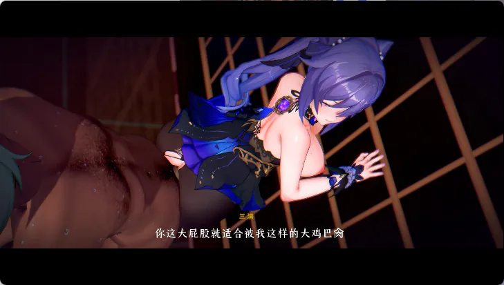 原神同人/3D/无敌建模/神作/新品/丝袜 miuuuuu 原神：重生盗宝团3 动漫视频 预览图