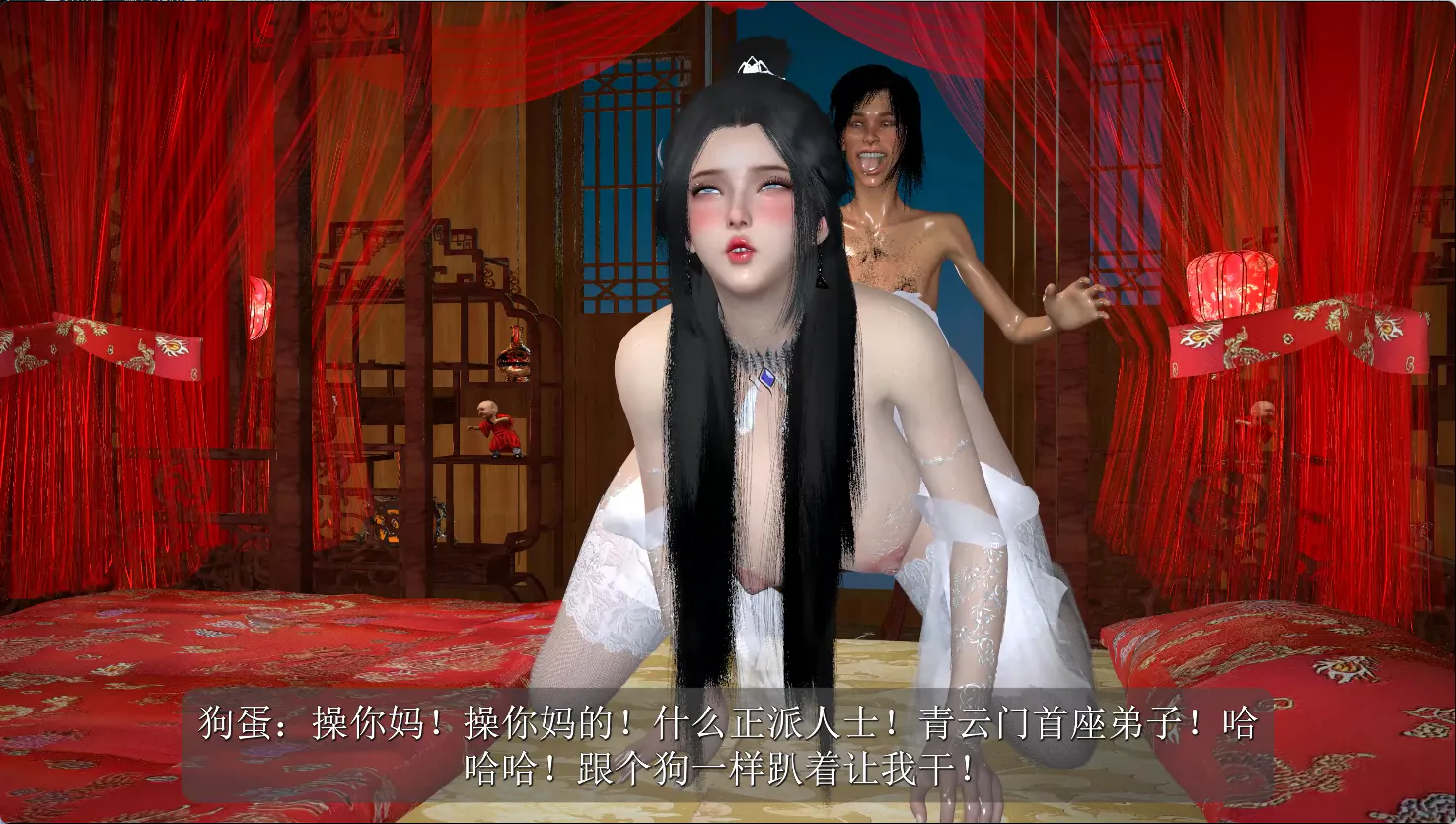诛仙/3D/陆雪琪/神作/国风/NTR 陆雪琪NTR上篇 动漫视频 预览图