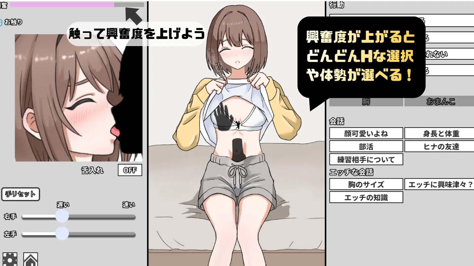 妹のハジメテ克服レッスン！生肉版 PC端 日文原版 预览图