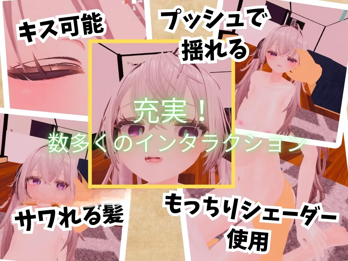 精密少女シミュレーター ～生体反応×究極カスタマイズ～ v1.03 生肉版 PC端 日文原版 预览图