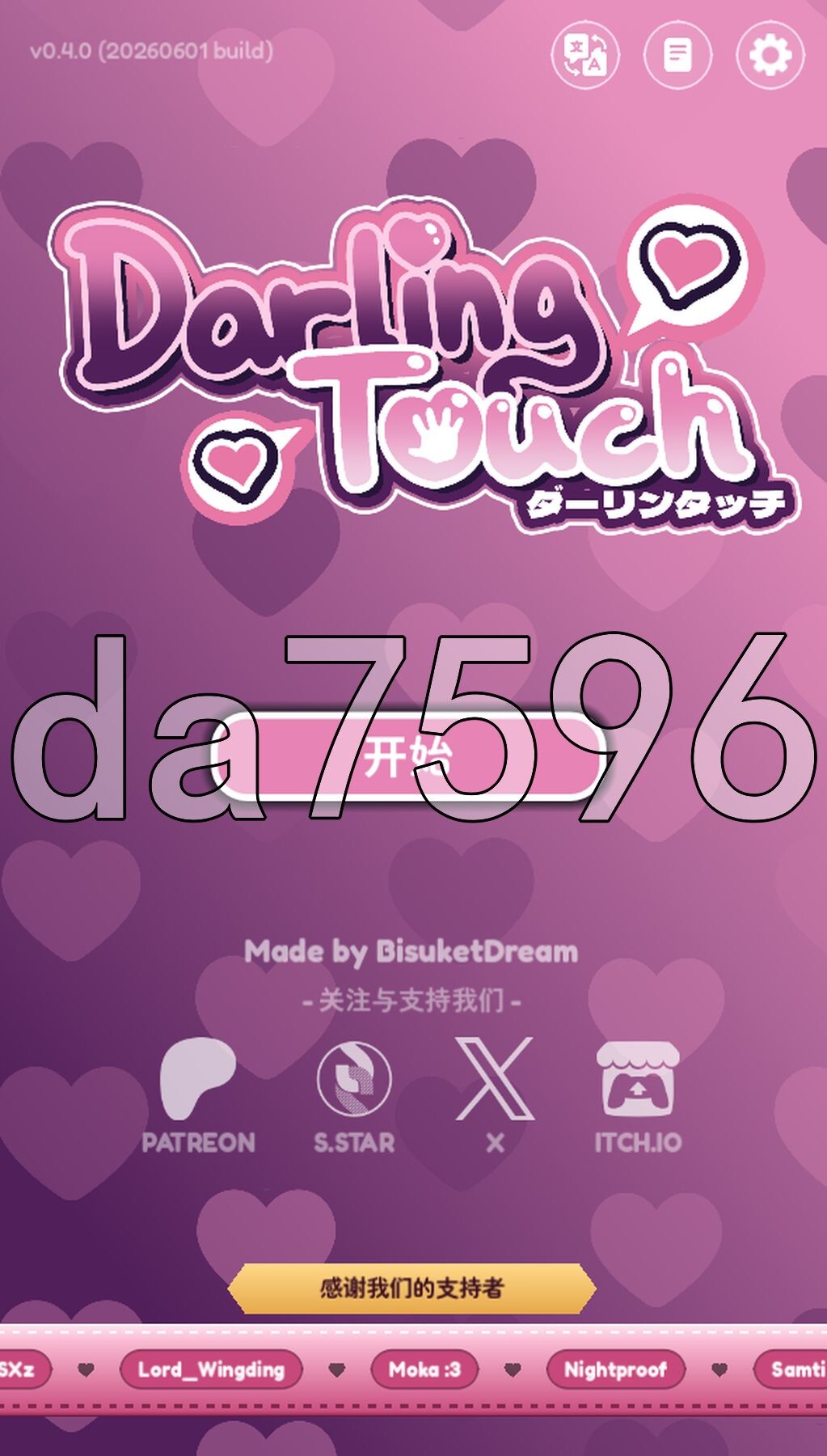 亲爱的触摸 Darling Touch v0.4.0 PC+安卓 双端 官中步兵版 预览图