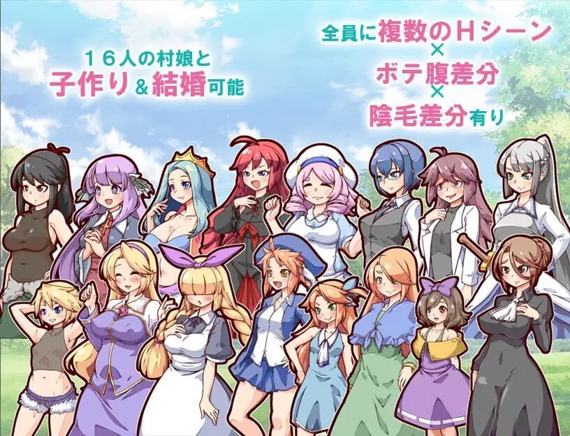 奋斗吧！播种牧场 孕ませ!子作りファーム v1.1.0 官方中文版 PC端 官中版 预览图