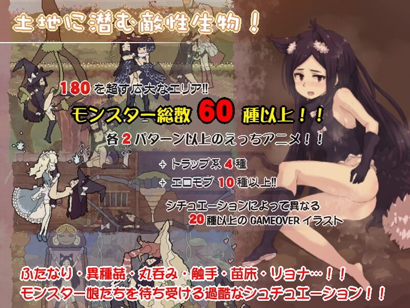 花魔女 Flower Witch Final 官方正式完结版 PC端 预览图