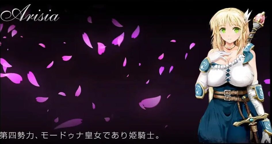 弥赛亚骑士团 ナイツ・オブ・メサイア 真実の答え v1.0.2 官方中文版 PC端 官中版 预览图