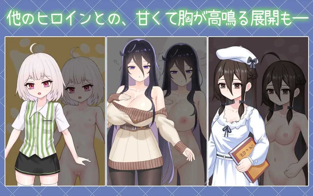 与傲娇妹妹的治愈日常 Intimate Days with My Tsundere Housemate ツンデレ妹と私の癒しの日常 V1.0.3 官方中文版 双端 官中版 预览图