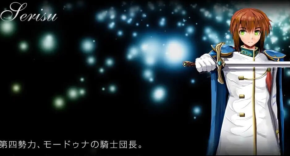 弥赛亚骑士团 ナイツ・オブ・メサイア 真実の答え v1.0.2 官方中文版 PC端 官中版 预览图