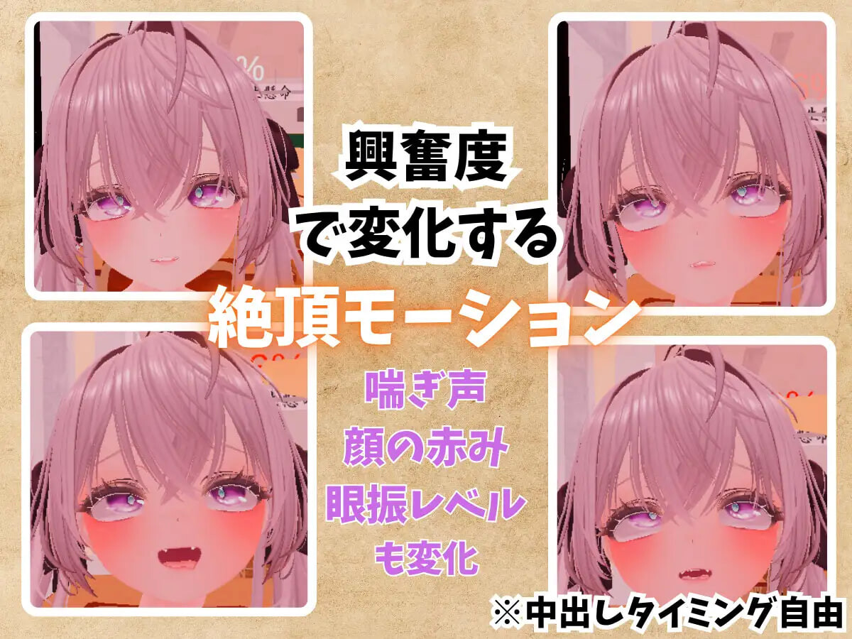 精密少女模拟器 ～生体反应×究极定制 精密少女シミュレーター ～生体反応×究極カスタマイズv1.03 PC端 日文原版 预览图