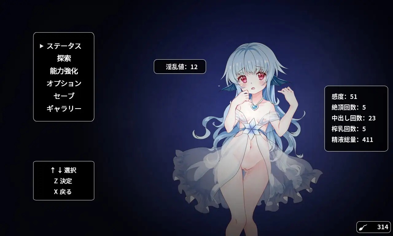 呪いの剣と海の姫君 v20201213 内嵌AI汉化版 PC端 预览图