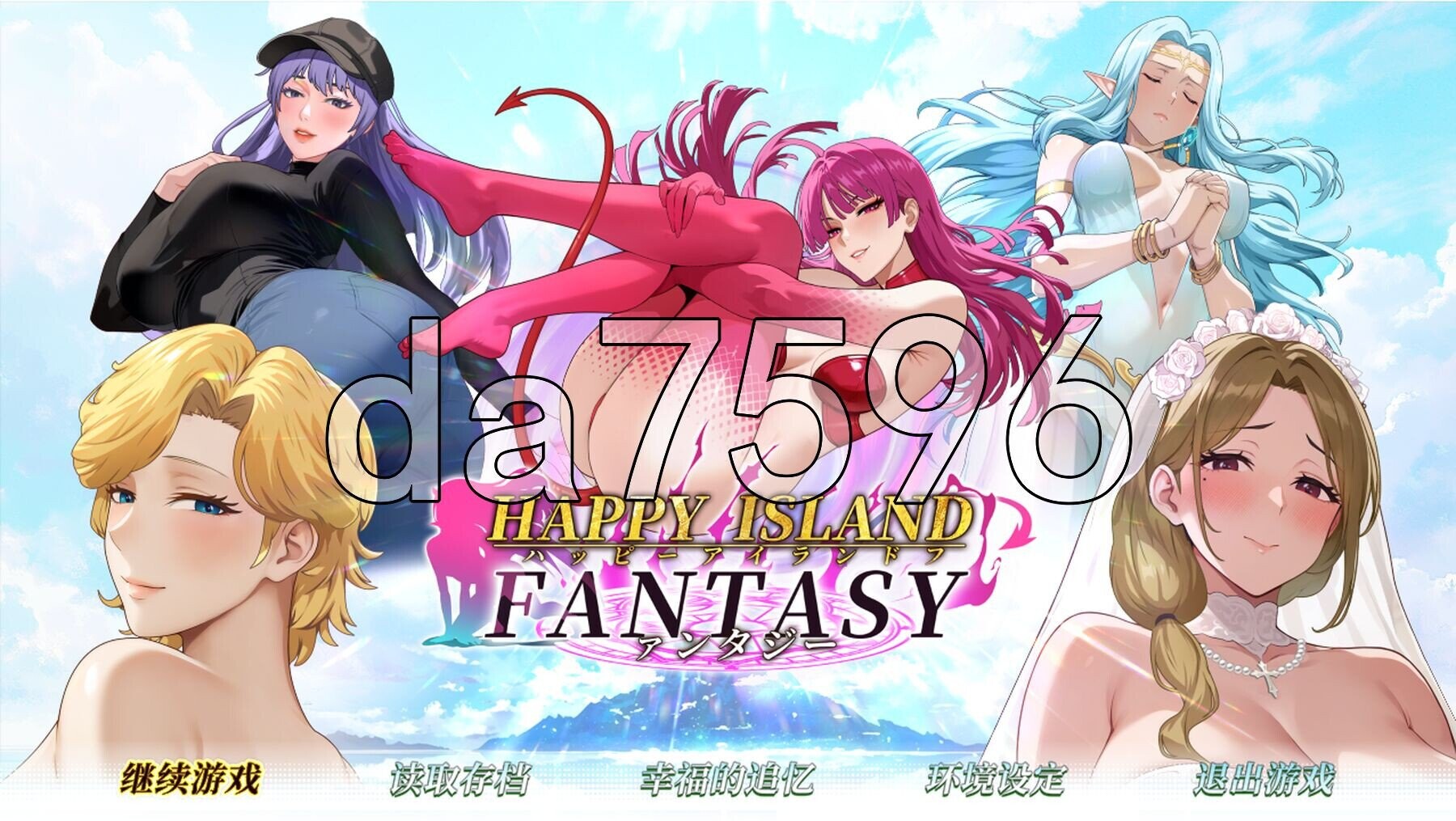 幸福岛幻想 V1.2P PC端 官中步兵 预览图