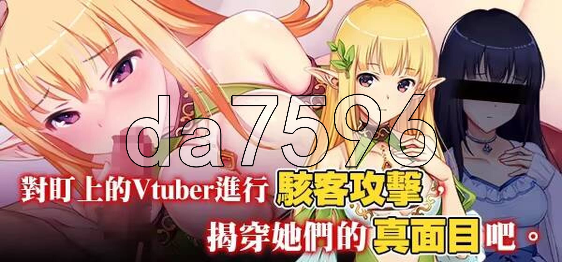 虚拟主播 Vtuber Hack v26.6.17 PC端 官中版 预览图