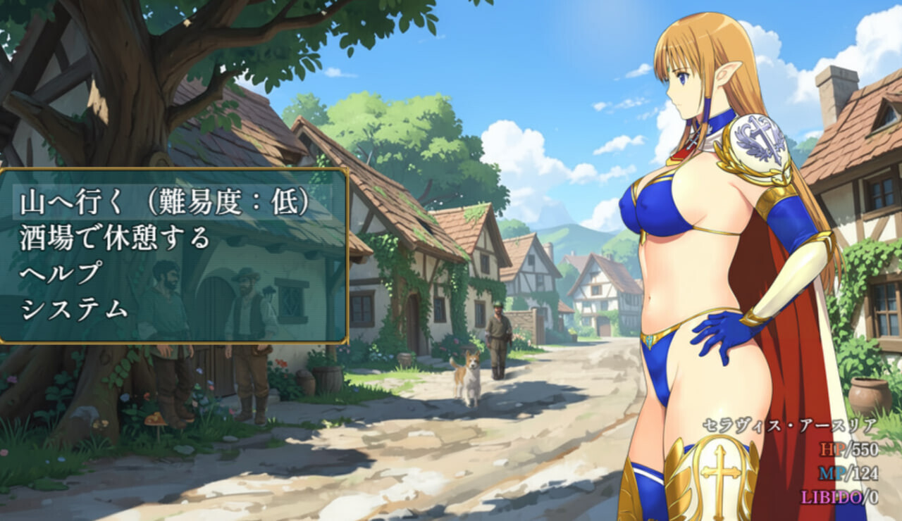 姫騎士セラヴィス v1.1a2 PC端 AI汉化版 预览图