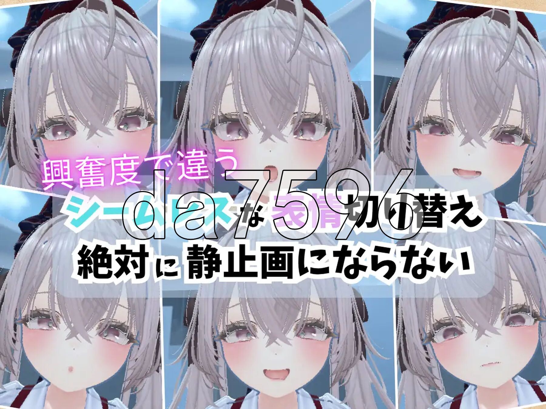 精密少女模拟器 ～生体反应×究极定制～ 精密少女シミュレーター ～生体反応×究極カスタマイズ～ v1.03 生肉版 PC端 日文原版 预览图