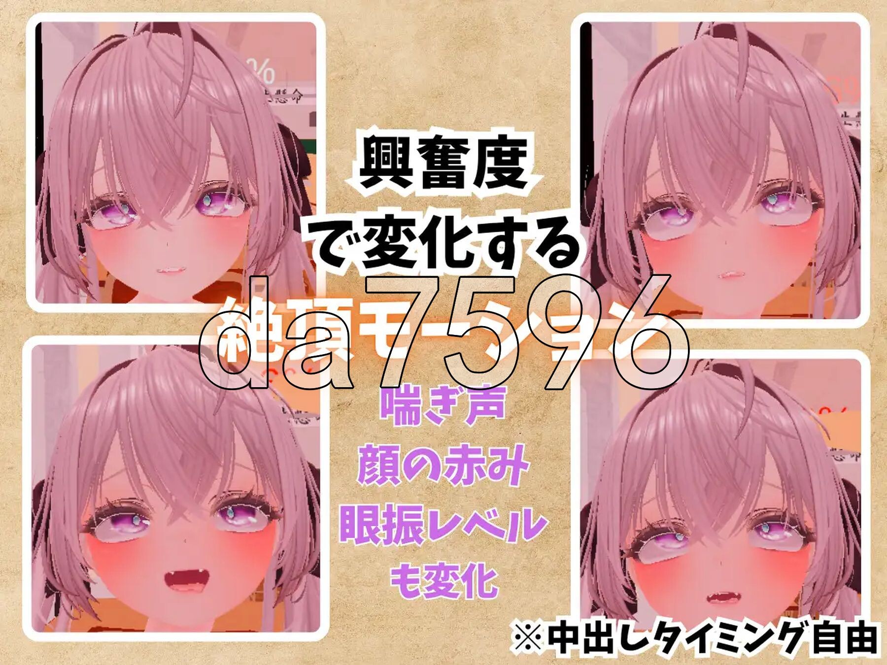 精密少女模拟器 ～生体反应×究极定制～ 精密少女シミュレーター ～生体反応×究極カスタマイズ～ v1.03 生肉版 PC端 日文原版 预览图