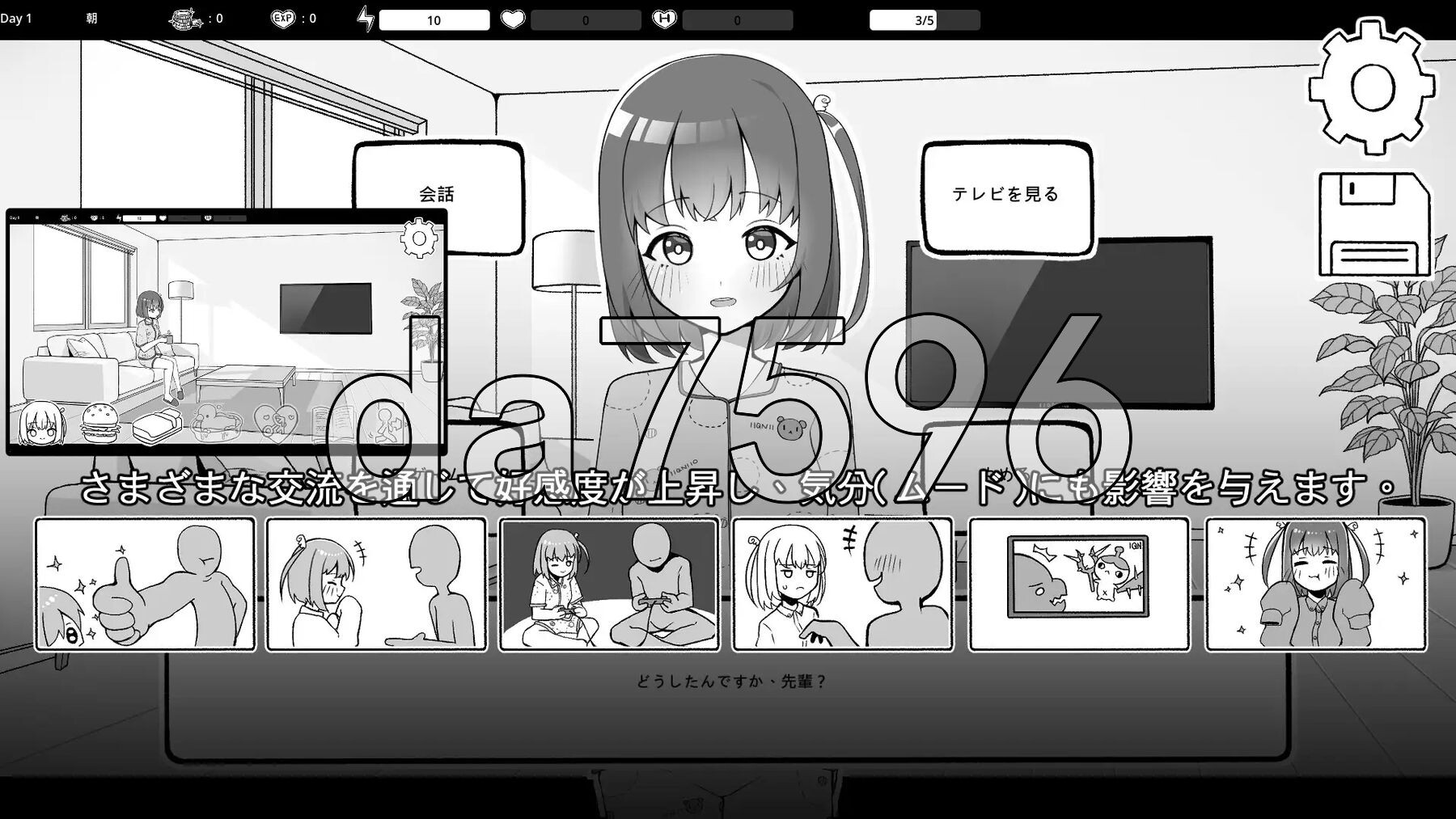 打工处的后辈与同居生活 バイト先の後輩と同棲生活 PC端 官中更新版 预览图