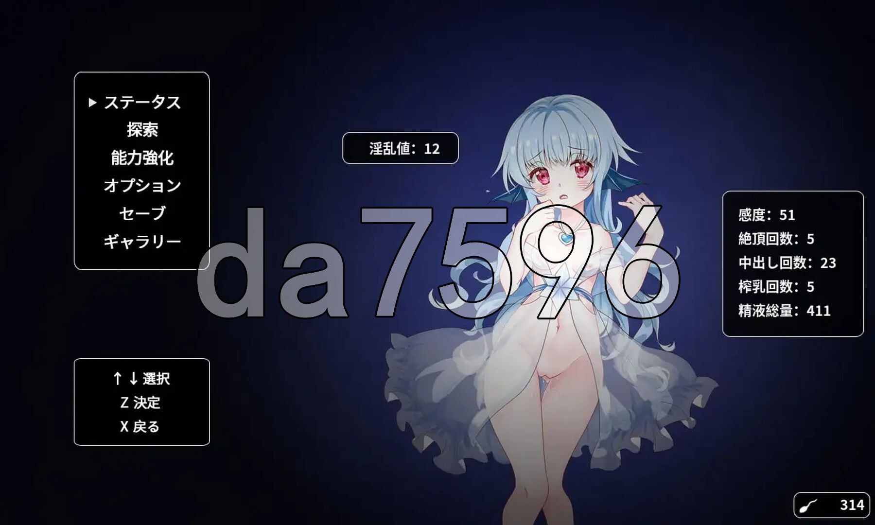 诅咒之剑与海的公主 呪いの剣と海の姫君 内嵌AI汉化版 PC端 预览图