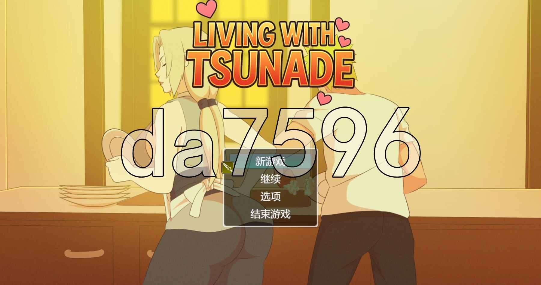 和火影纲手同住 Living with Tsunade v0.45 PC+安卓 内嵌AI汉化步兵版 双端 AI汉化版步兵 预览图