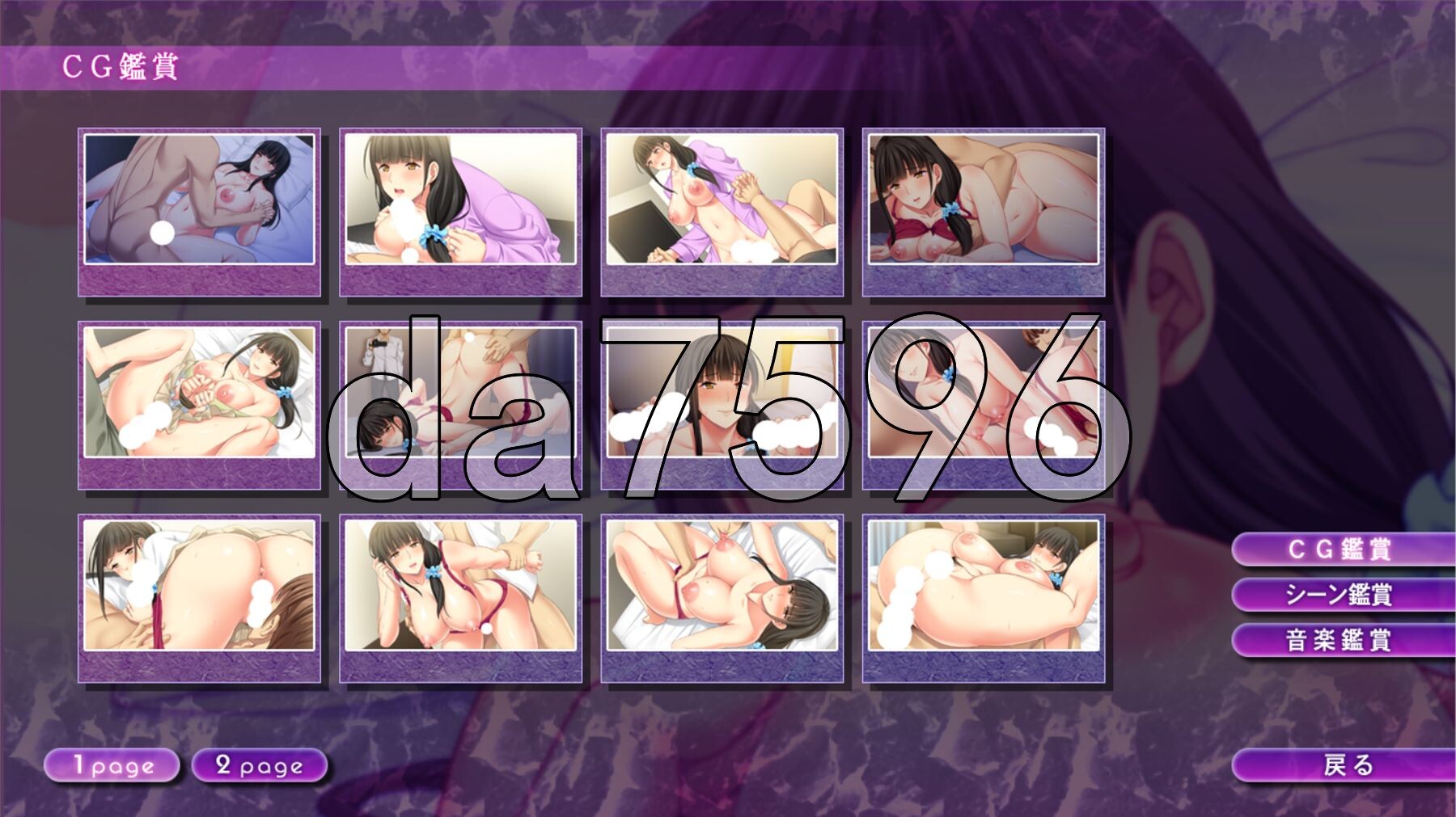 被引诱的妻子朋奈美 ～明明应该只爱丈夫的…～ 堕とされ妻 朋奈美 ～愛しているのは夫だけのはずなのに…～ PC端 AI汉化完整版 预览图