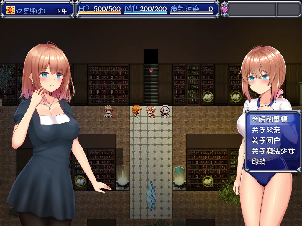 魔法少女苍蓝星 / 魔法少女天穹法妮雅 魔法少女セレスフォニア 最终魔改版V56.6 PC端 预览图