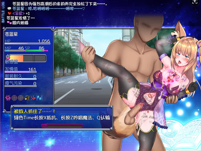 魔法少女苍蓝星 / 魔法少女天穹法妮雅 魔法少女セレスフォニア 最终魔改版V56.6 PC端 预览图