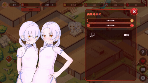 我的异世界酒店 My Isekai Hotel v202606 PC端 官中版 预览图