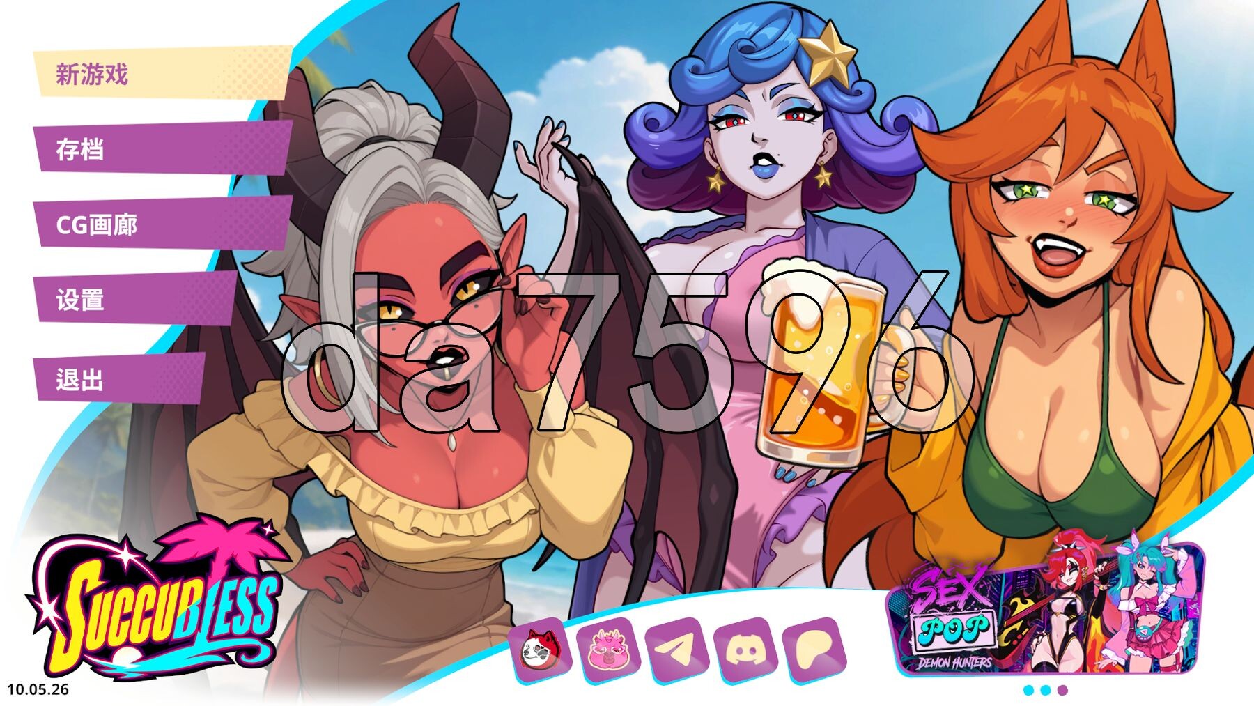 魅魔赐福 Succubless v10.05.26 官中步兵版 正式版 PC端 官中步兵 预览图