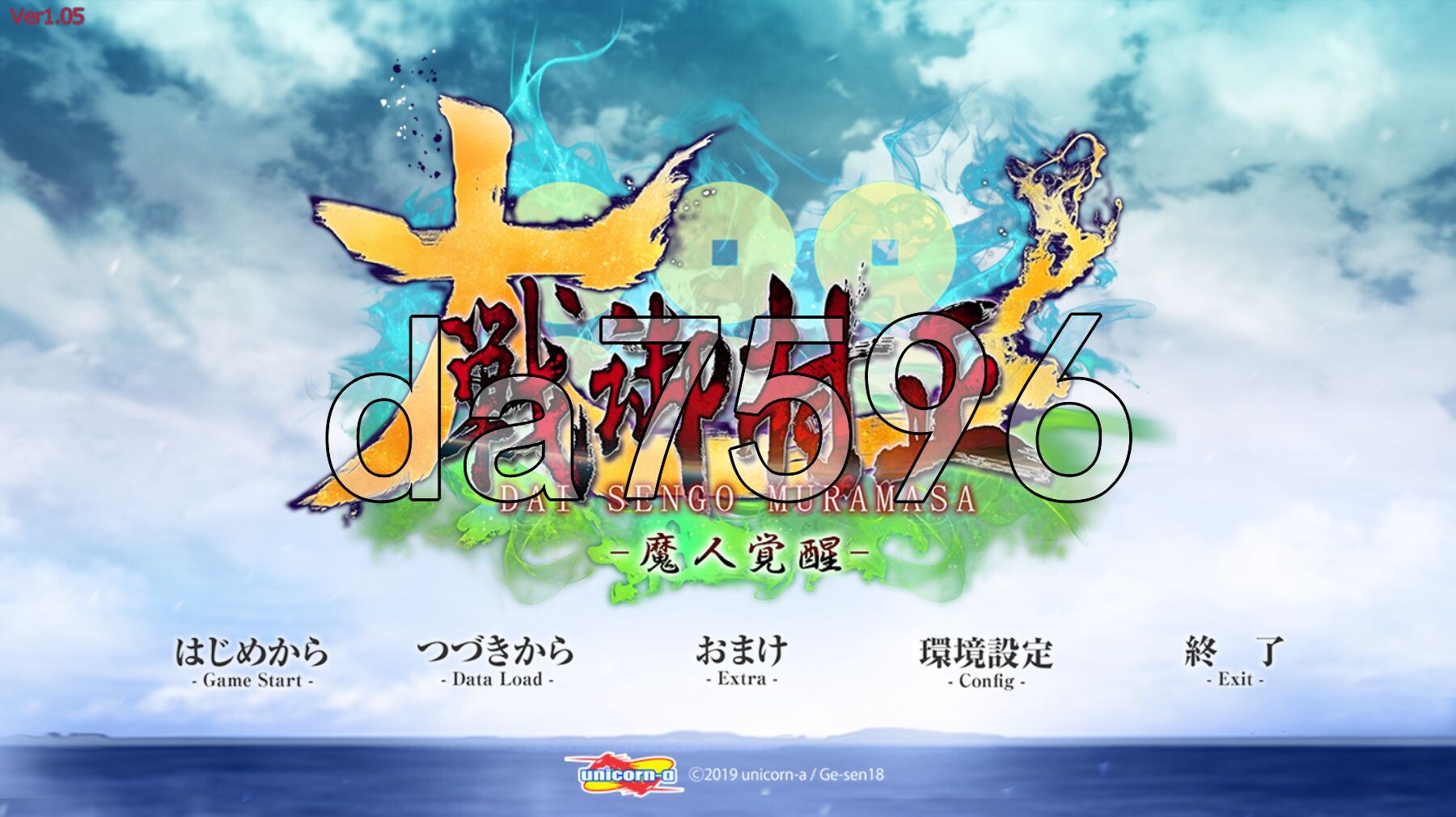 大战御村正 -魔人觉醒- 大戦御村正 -魔人覚醒-v1.0.5 内嵌AI汉化版 PC端 预览图