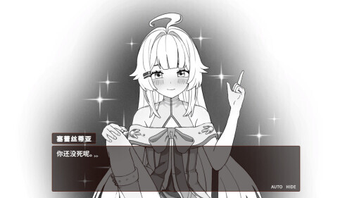 我的异世界酒店 My Isekai Hotel v202606 PC端 官中版 预览图