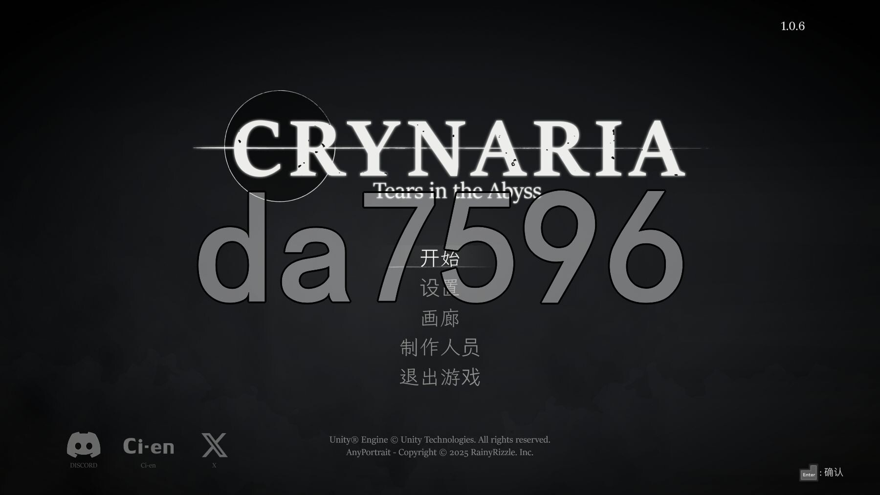 库莱纳利亚：奈落之泪 Crynaria Tears in the Abyss v26.06.04 PC端 官中版 预览图