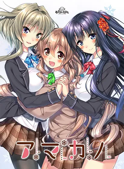 甜蜜女友1 双端 预览图