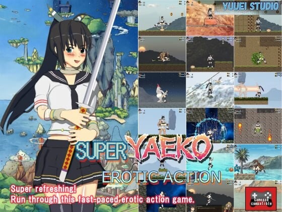 超级八重子剧情行动 SUPERヤエコエロアクション Final 官方正式完结版 PC端 预览图