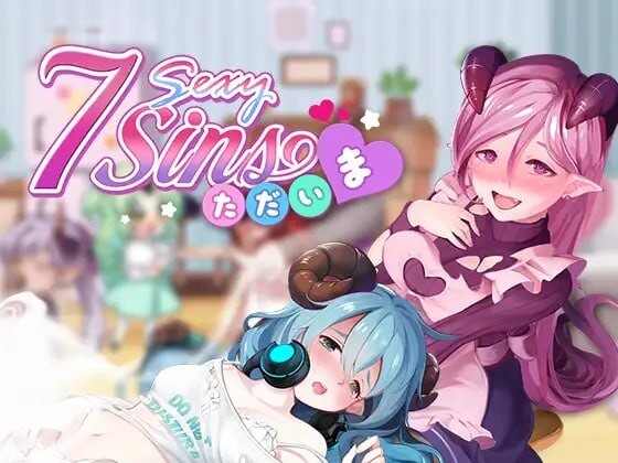七欲罪 人妻再临 7 Sexy Sins Tadaima 官方中文版 PC端 官中版 预览图