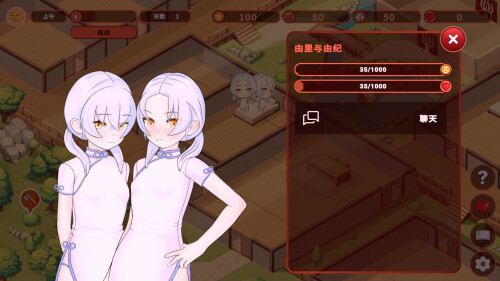 我的异世界酒店 My Isekai Hotel PC端 官中版 预览图