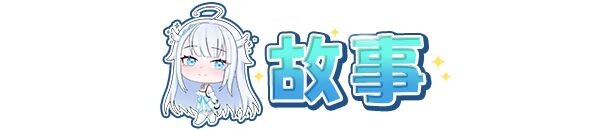 我的异世界酒店 My Isekai Hotel v3.01 PC端 Steam官中步兵版 预览图
