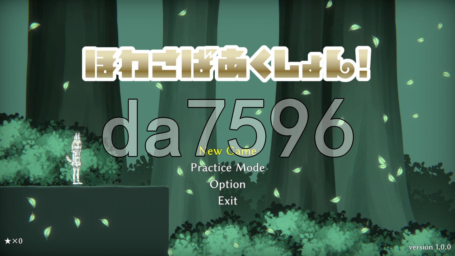 软绵绵生存动作 ほわさばあくしょん v1.0.0 生肉版 PC端 日文原版 预览图