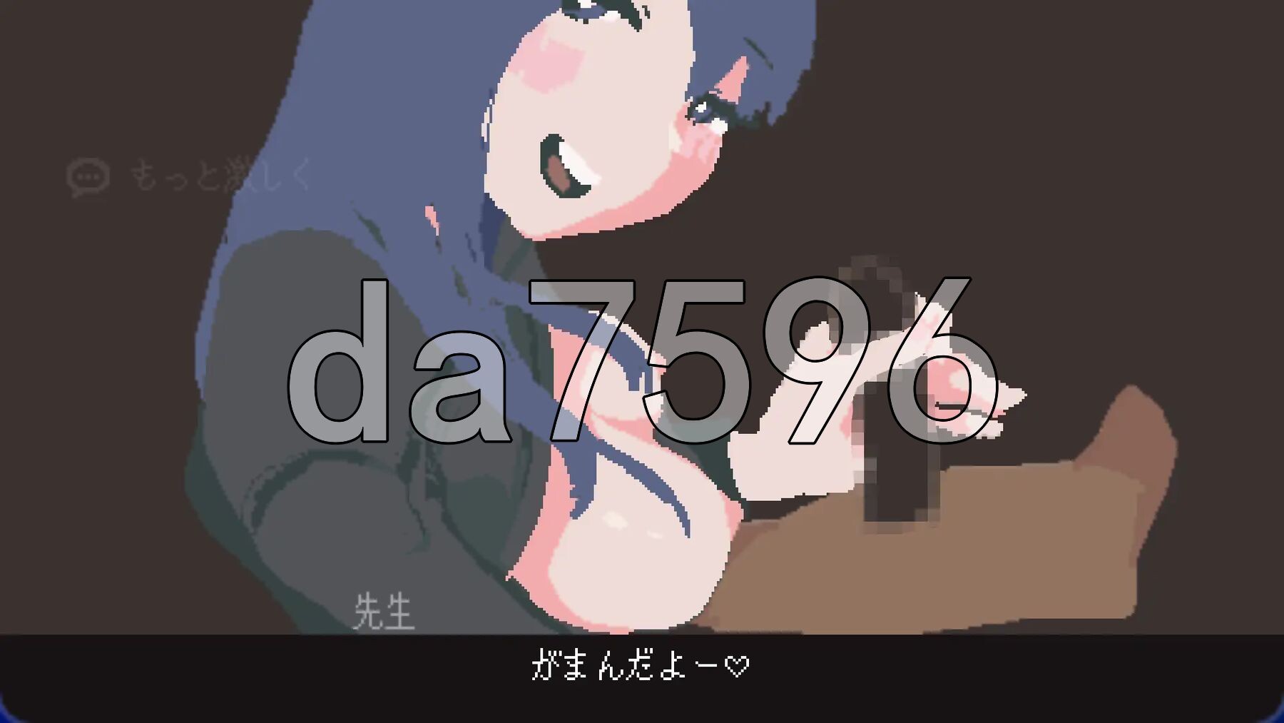 家庭教师帮我打飞机的故事 家庭教師の先生が抜いてくれる話 PC端 官中更新版 预览图