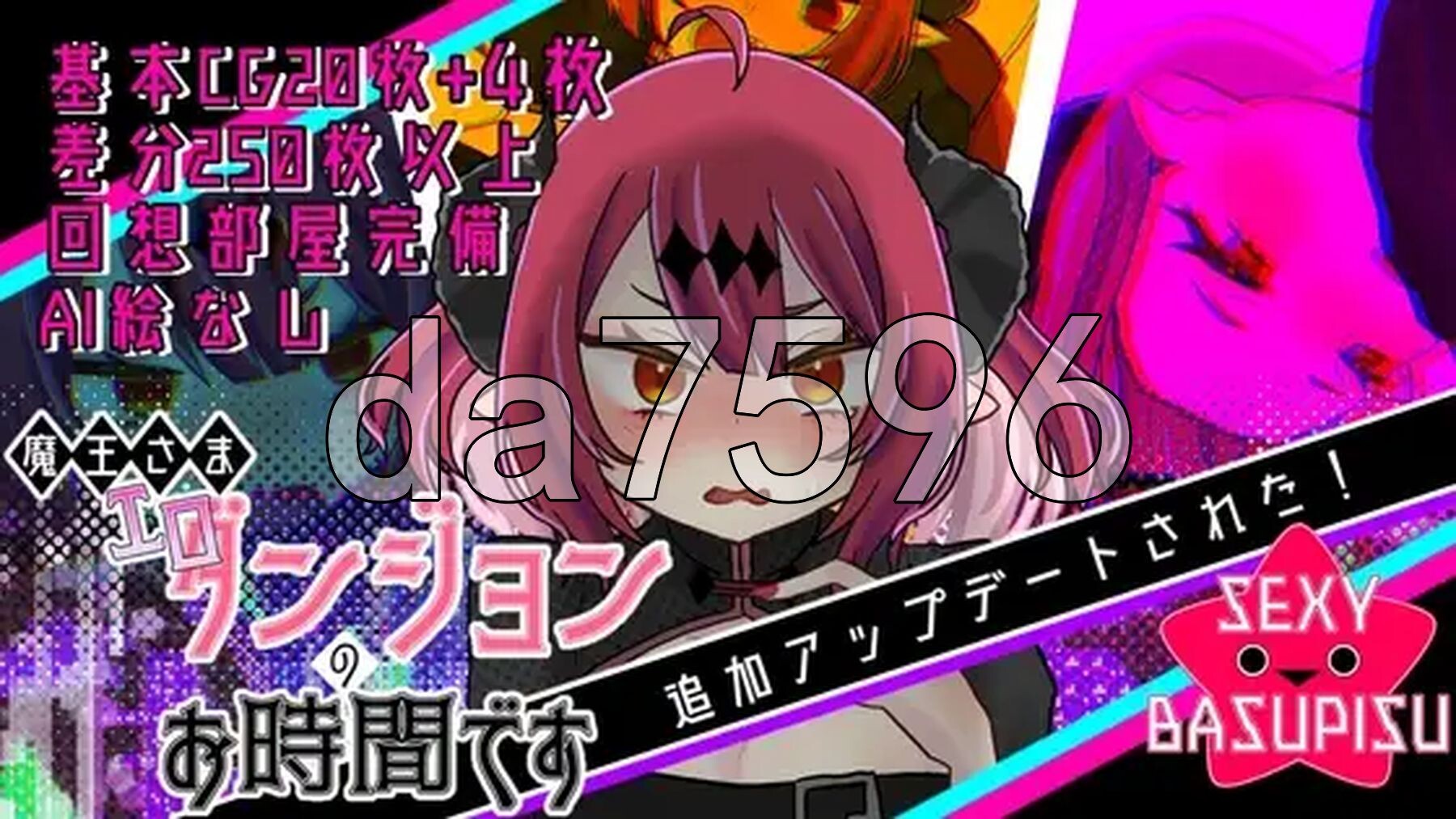 魔王大人是H地下城的时间了 魔王さまエロダンジョンのお時間です v2.0.2 PC端 AI汉化版 预览图