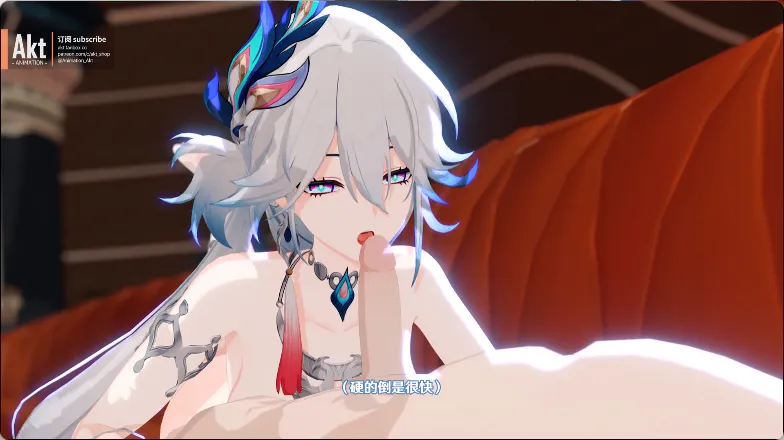 崩铁同人/3D/无敌建模/神作/御姐/最新 AnimationAkt爻光 YaoGuang S 动漫视频 预览图
