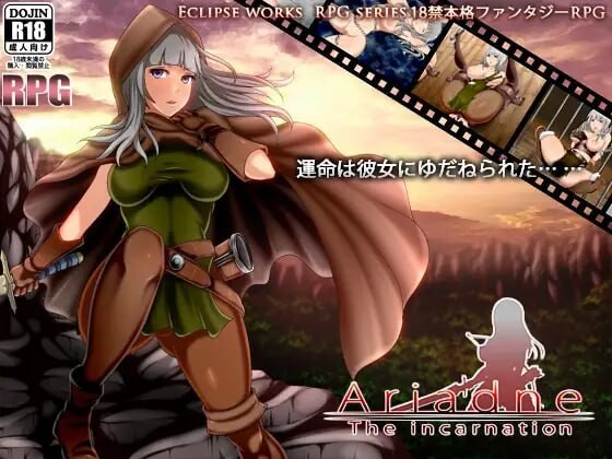阿里阿德涅 Ariadne 汉化完结版 PC端 汉化版 预览图
