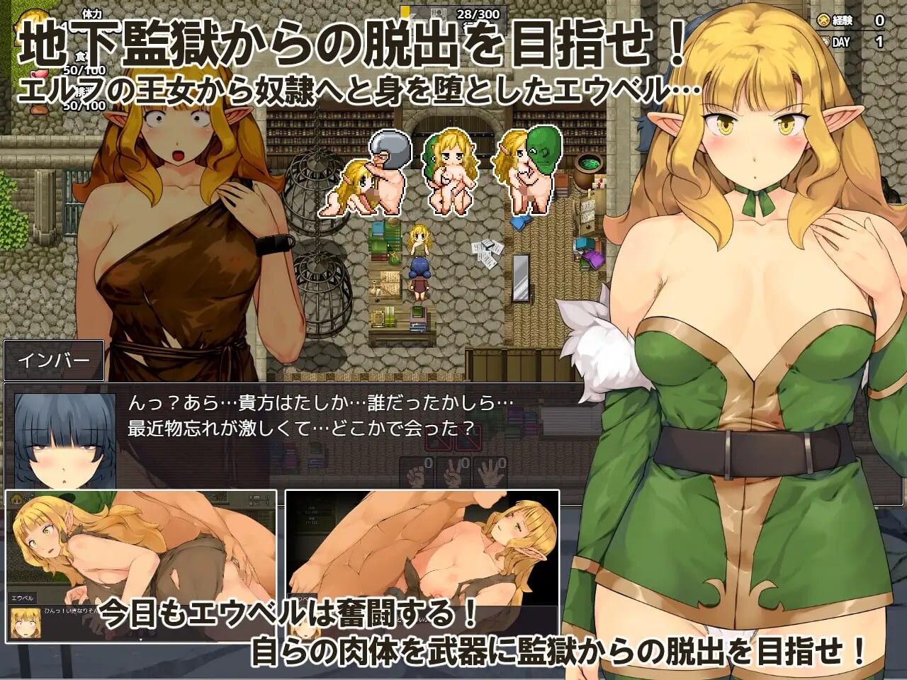 监狱逃生生存RPG～地瓜时光～監獄脱出サバイバルRPG～おいものじかん～AI汉化 PC端 AI汉化更新版 预览图